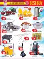 QATAR NATIONAL DAY Offers - Safari el khor 2019