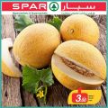عروض سبار قطر  2019