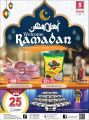 عروض سفاري هايبرماركت قطر 2021