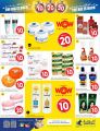 Al Rawabi Hypermarket Qatar offers 2024