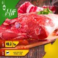 Village Markets Qatar offers 2021