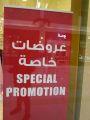PINKO Qatar  - Special Offers