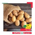 SPAR Qatar Offers  2020