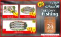 عروض مسكر هايبر ماركت قطر