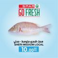 Spar Hypermarket Qatar offers 2021