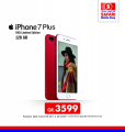 Safari Mobile Shop offer Qatar