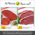 Al Meera Qatar Offers  2020
