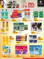 lulu Qatar Offers