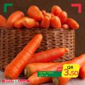 Spar Hypermarket Qatar offers 2021