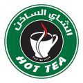 HOT TEA QATAR OFFERS  2019