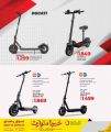 LULU Hypermarket Qatar Offers 2025