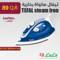 تيفال مكواة بخارية