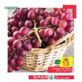 SPAR Qatar Offers  2020