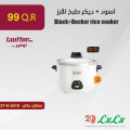 Black+Decker rice cooker
