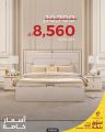 Midas Furniture Qatar offers 2025