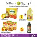 عروض الميرة قطر  2020