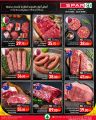 Spar Hypermarket Qatar Offers 2025