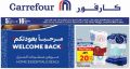 عروض كارفور هايبرماركت قطر 2024
