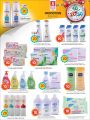 Safari hypermarket qatar offers 2020