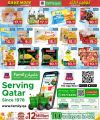 عروض مركز التموين العائلي قطر 2024