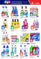 aswaq ramez haypermarket Qatar Offers