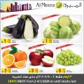 Al Meera Qatar Offers  2020