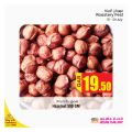 عروض أنصار جاليري قطر 2021