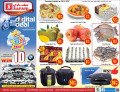 Deal of the Day - Safari