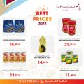 عروض قصر الأغذية قطر 2022
