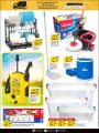Masskar Hypermarket Qatar offers 2025