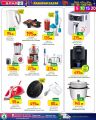 Spar Hypermarket Qatar offers 2022