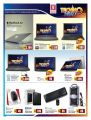Safari Hypermarket Qatar offers