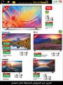 lulu hypermarket qatar offers 2020