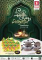 عروض سفارى هايبر ماركت قطر  2020