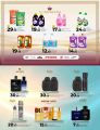 Al Rawabi Hypermarket Qatar offers 2024