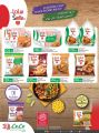 LULU Hypermarket Qatar Offers 2021