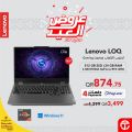 Jarir Bookstore Qatar offers 2025