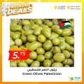 عروض أسواق القرية قطر 2022