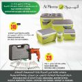 Al Meera Qatar Offers  2020