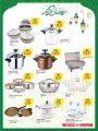 عروض سبار قطر  2020
