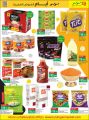 LULU Hypermarket Qatar Offers 2021