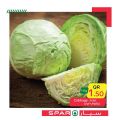 SPAR Qatar Offers  2020