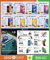 Kenz Mini Mart Qatar offers 2026