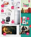 عروض سفاري هايبرماركت قطر 2024