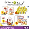 عروض الميرة قطر  2020