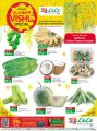 LULU Hypermarket Qatar offers 2021