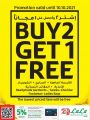 LULU Hypermarket Qatar Offers 2021