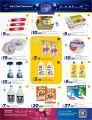 Al Rawabi Hypermarket Qatar offers 2025