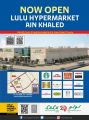 LULU Hypermarket Qatar Offers 2022