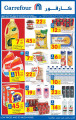 offers carrefour superMarket